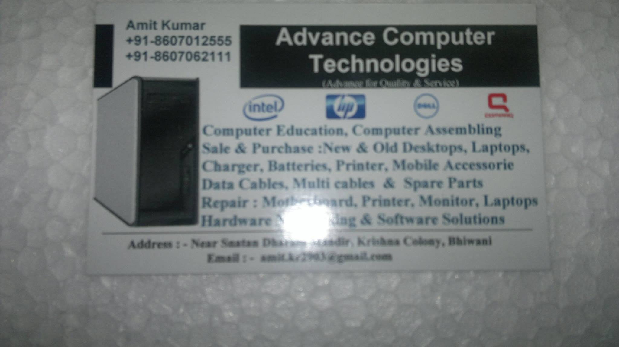 Advance Computer Technologies | Gurugram