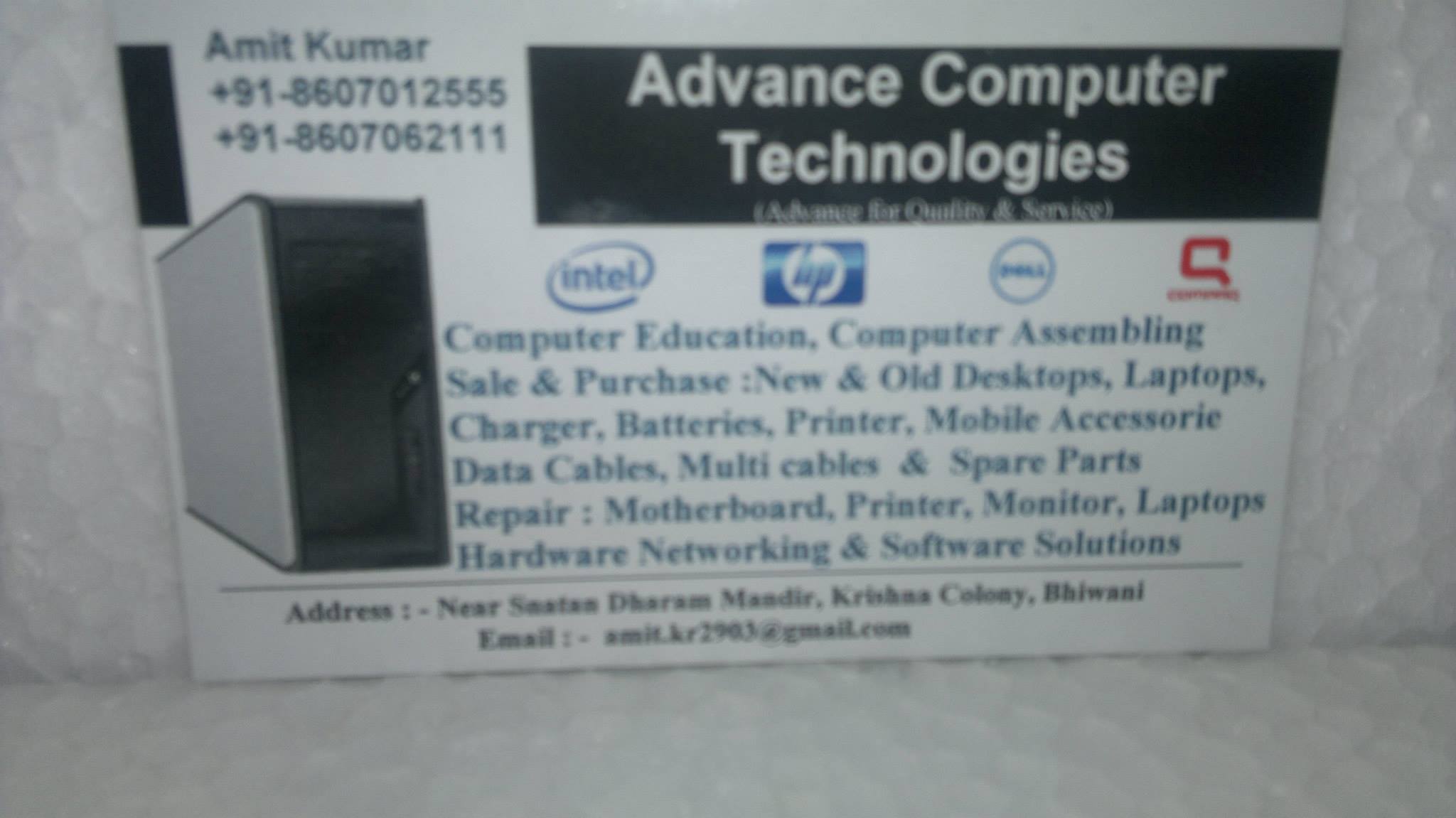 Advance Computer Technologies | Gurugram