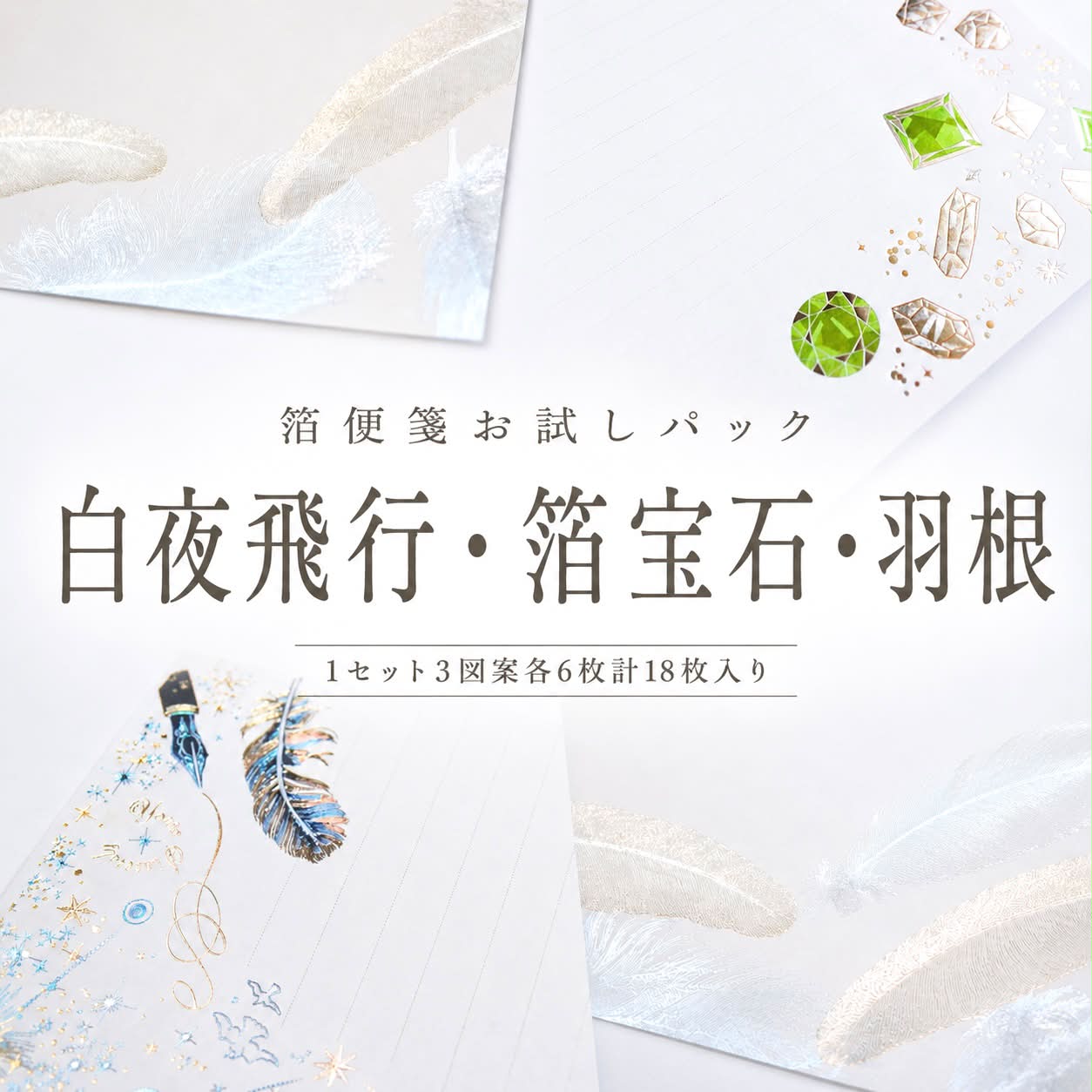 有限会社コスモテック - 2色箔押しアルティメイトマスキングテープ