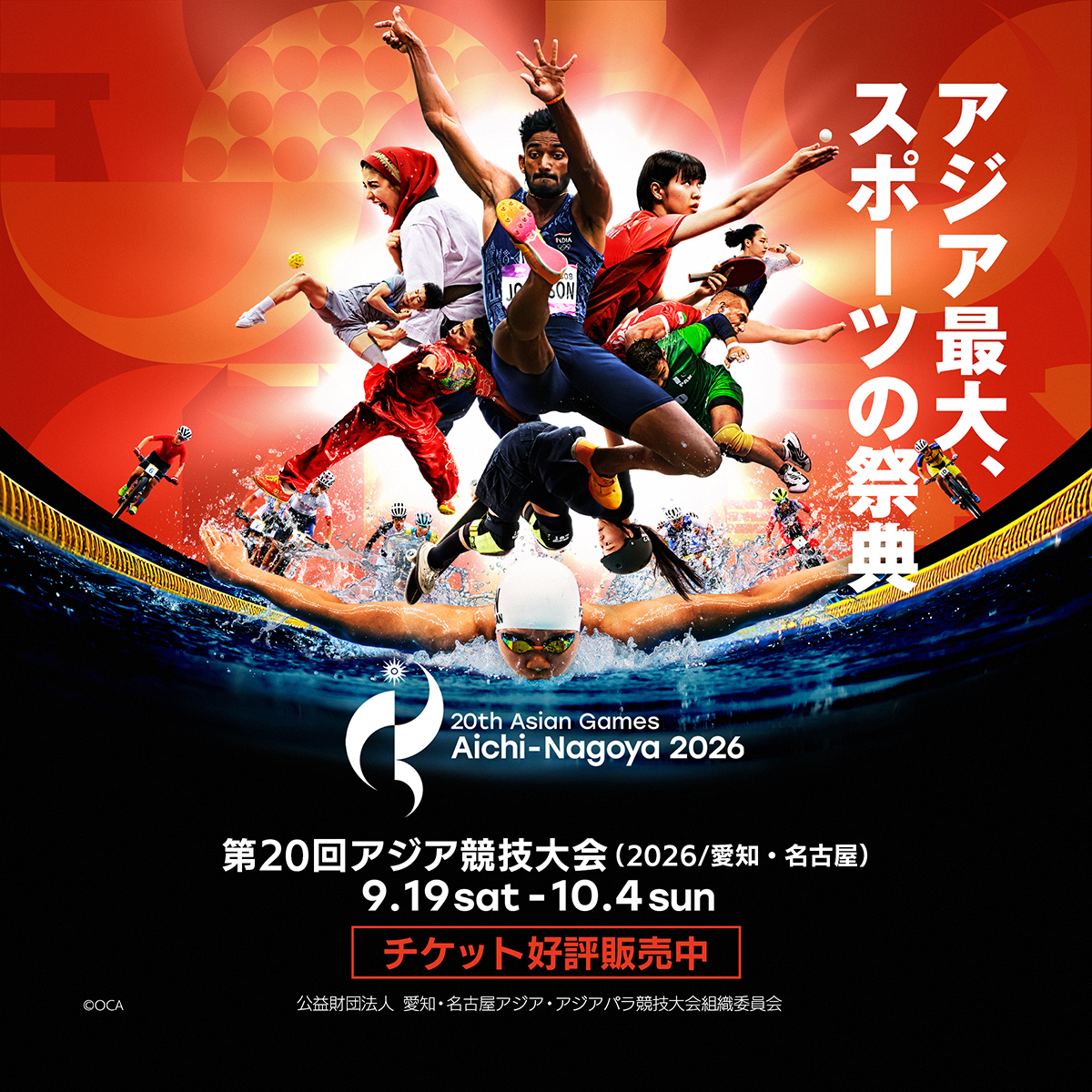 チケットぴあ (@ticketpia) • Facebook