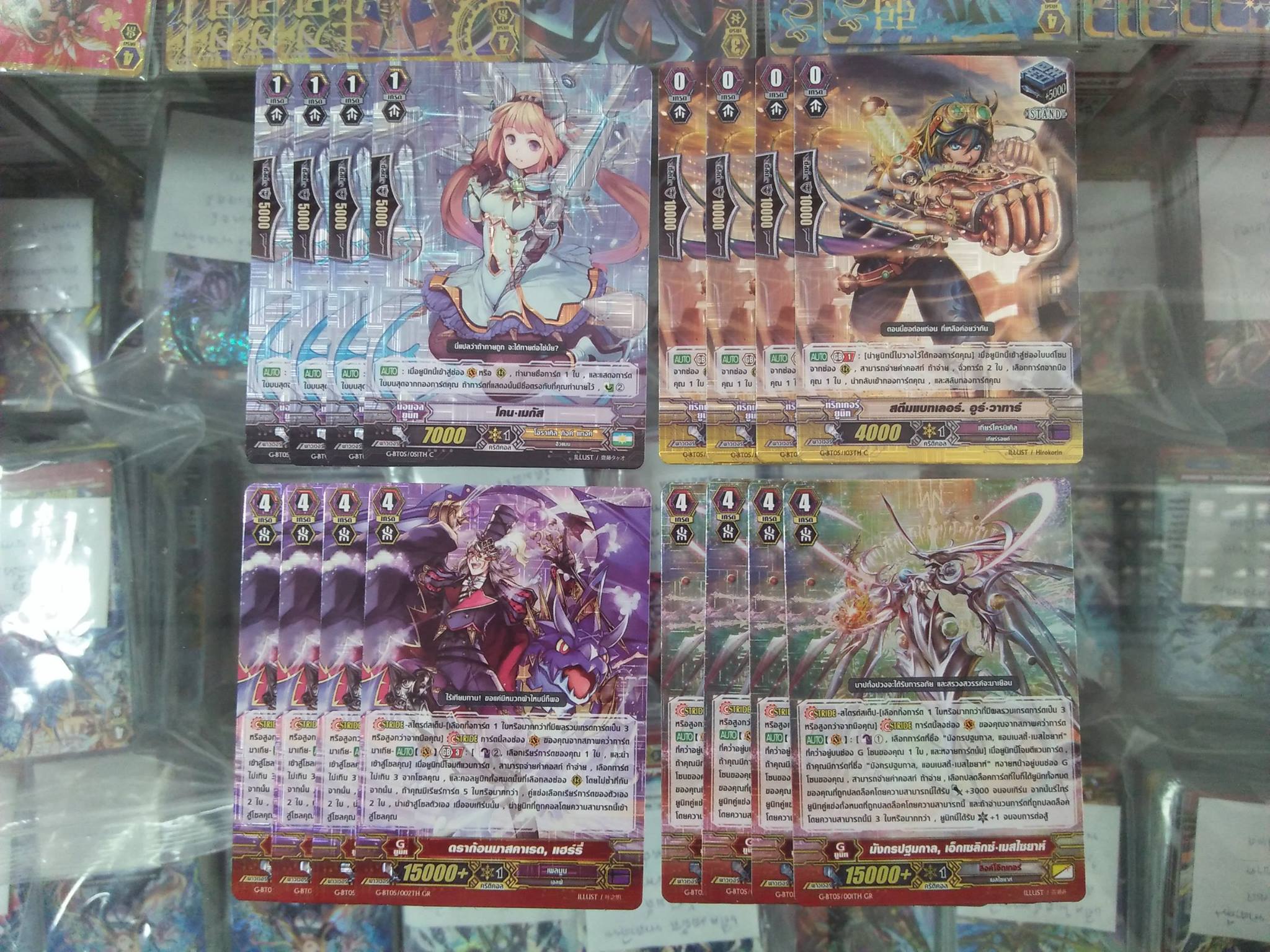 ขาย SP Pack และฟอยล์... - Dragon A การ์ดเกมและบอร์ดเกม | Facebook