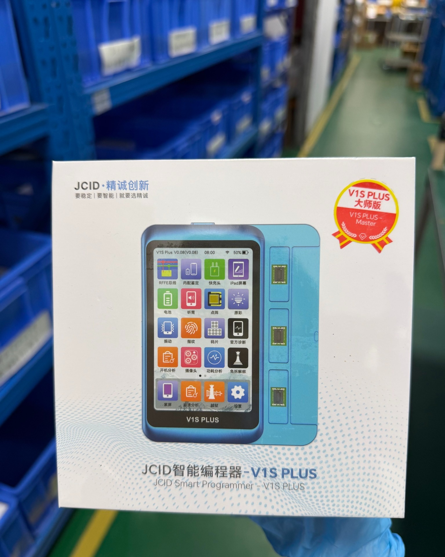 📦📦 JCID V1S Plus Ready Stock Available! Supports one-click