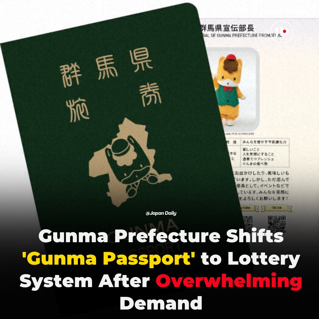 Japan - Gunma Prefecture has announced a change in the application