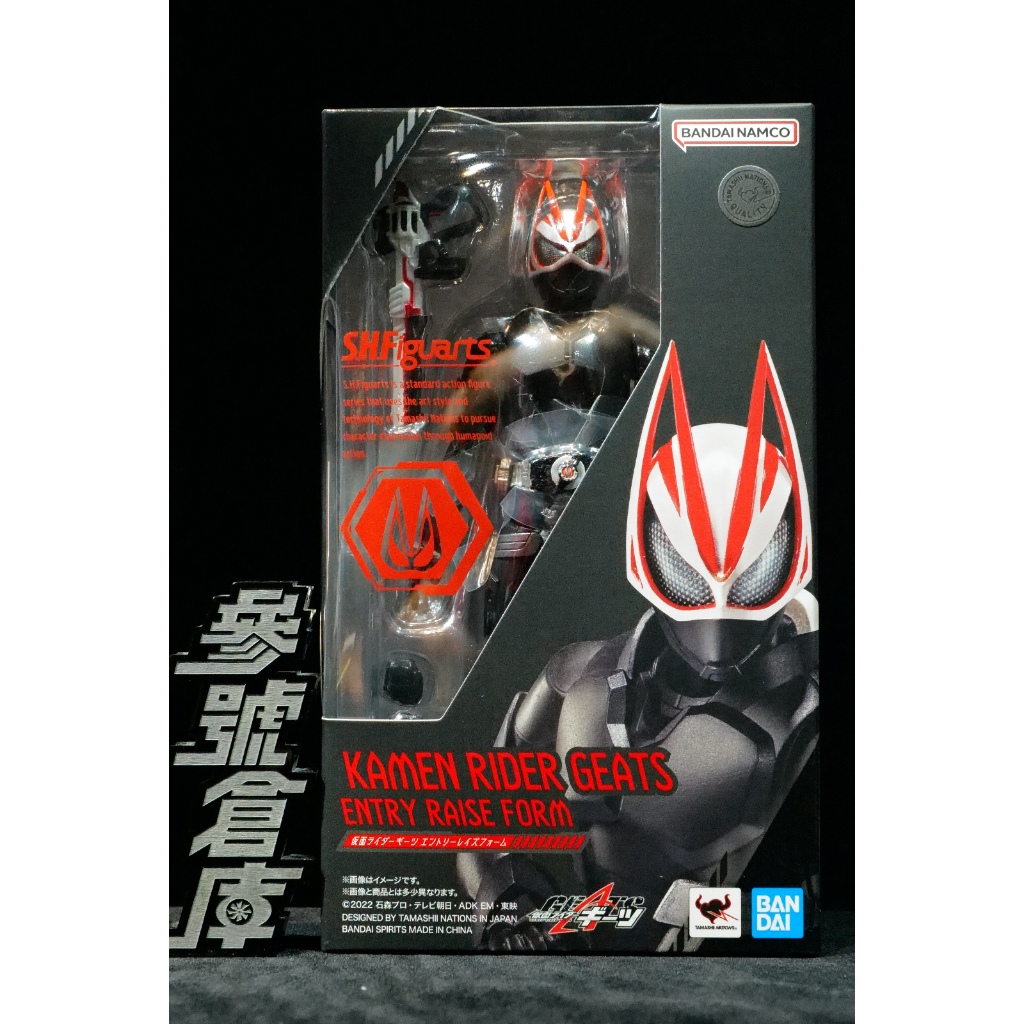 參號倉庫MEDICOM 真AGITO展限定BE@RBRICK 庫柏力克假面騎士AGITO 100