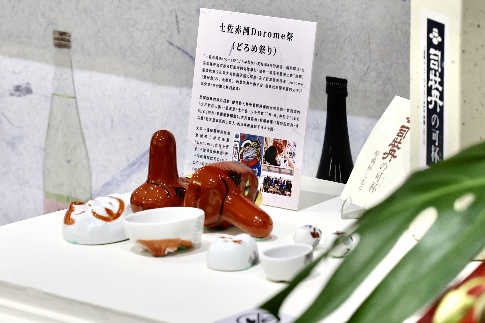 総爺和風文化祭-高知県伝統工芸特別展」開幕、高知の伝統工芸79点