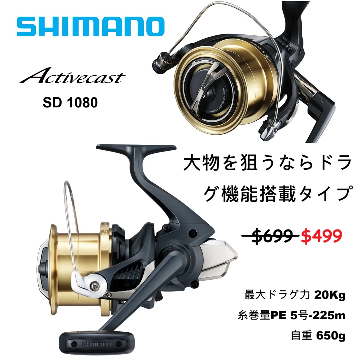 新品未使用 櫻井釣漁具 激風テトラ150 穴釣り・筏釣り・ボート釣り等 新品未使用 櫻井釣漁具 激風テトラ150 穴釣り・筏釣り・ボート釣り等