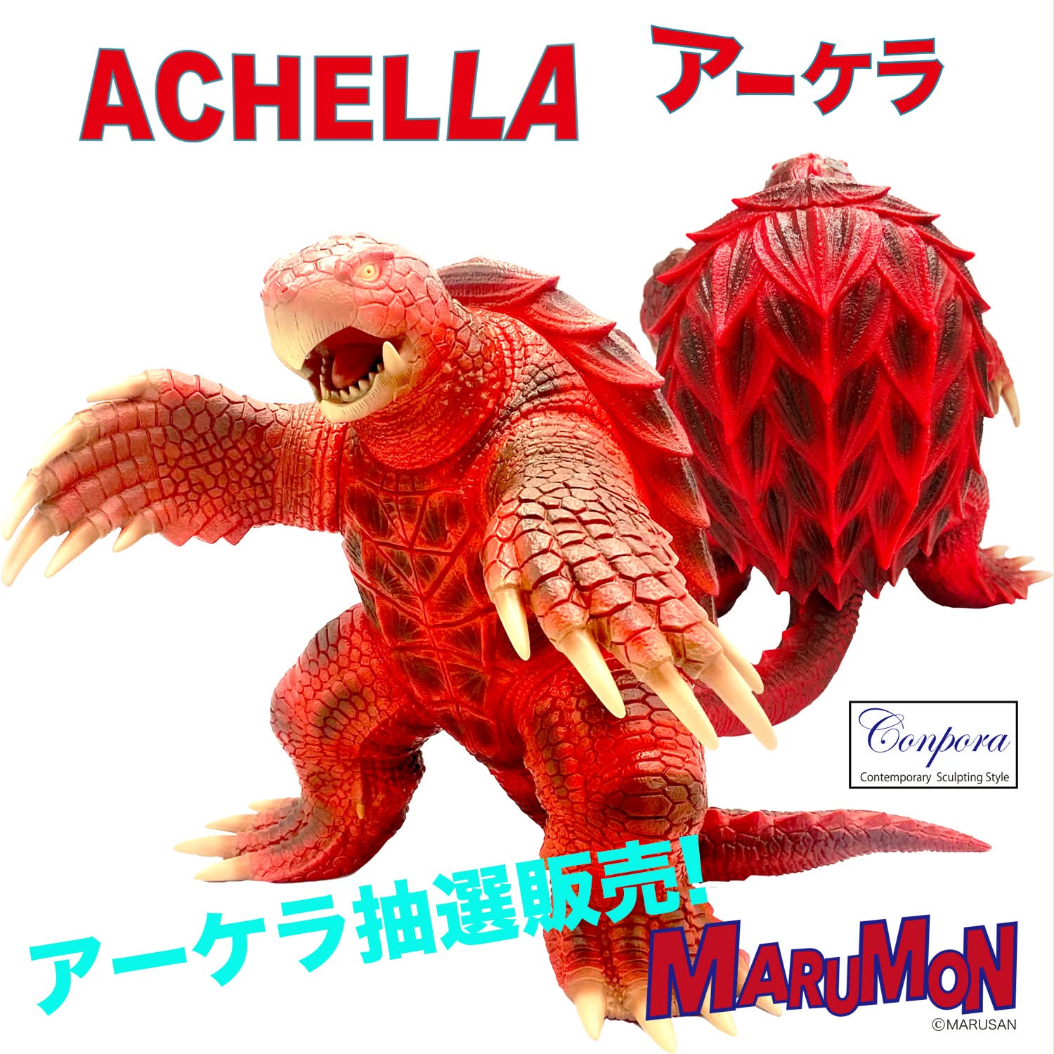 Marusan - Super Festival 93 TOHO CHAMPION MATSURI GODZILLA 2026