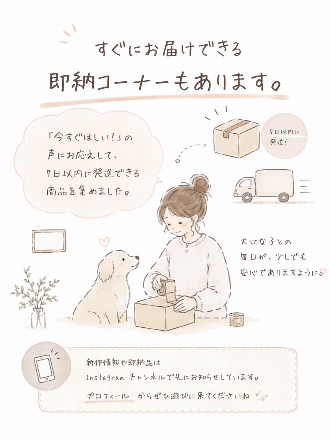 オリジナルリード＆犬雑貨 Rumka（ルンカ） added a... - オリジナル 