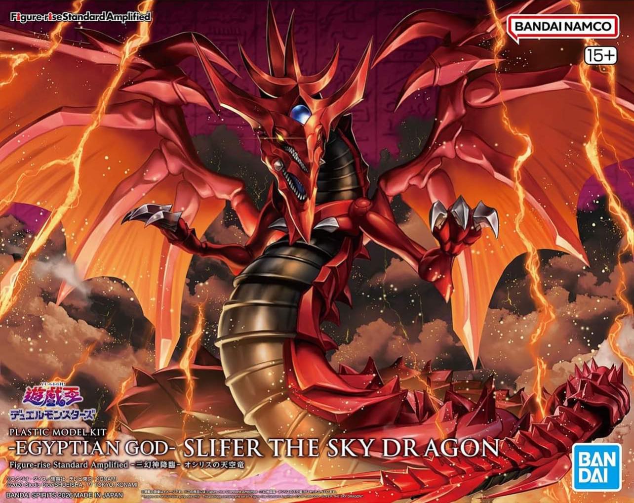Box Art Figure-rise Standard Amplified Egyptian God - Slifer the