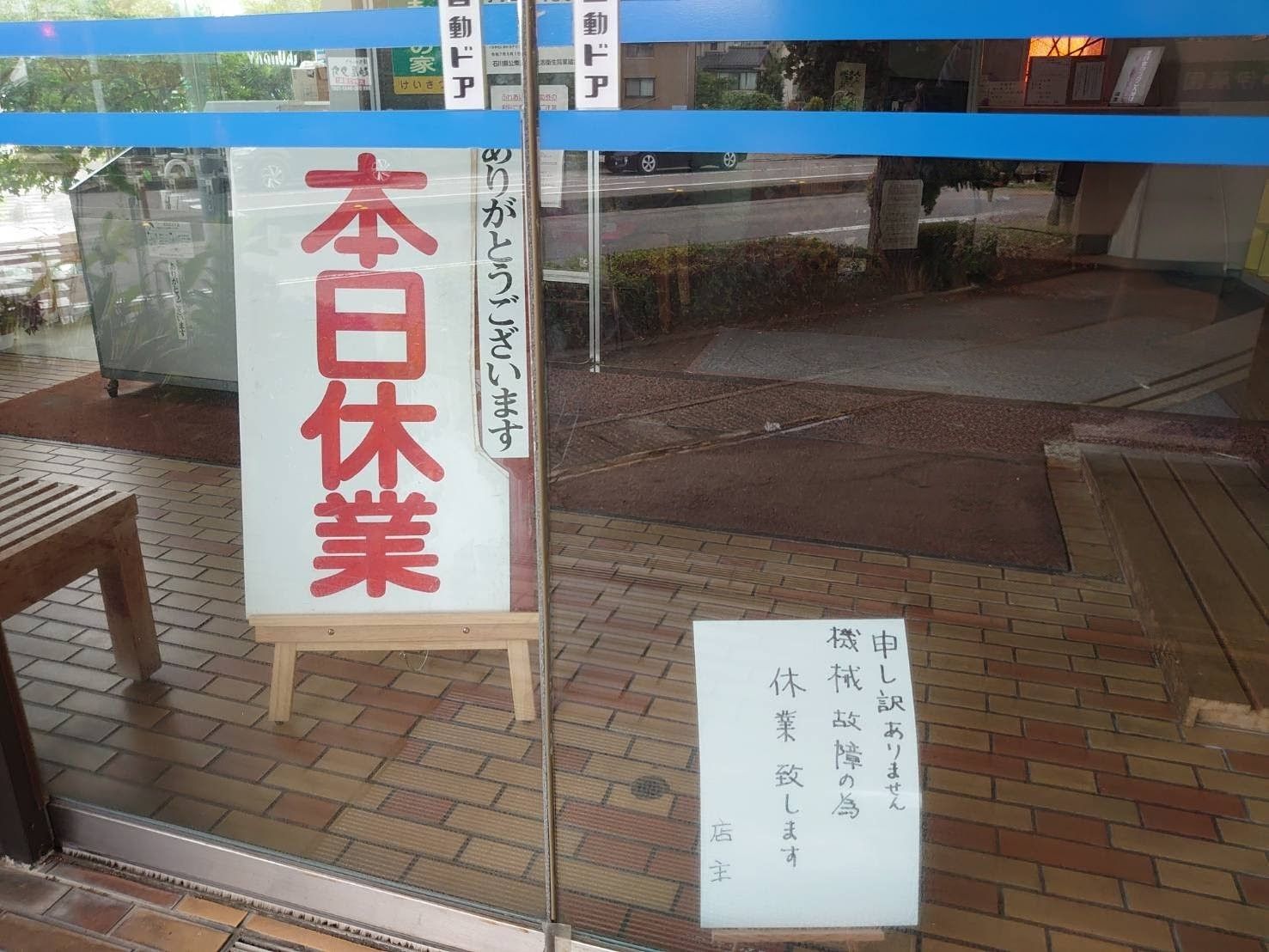 ヘルシー バス 268