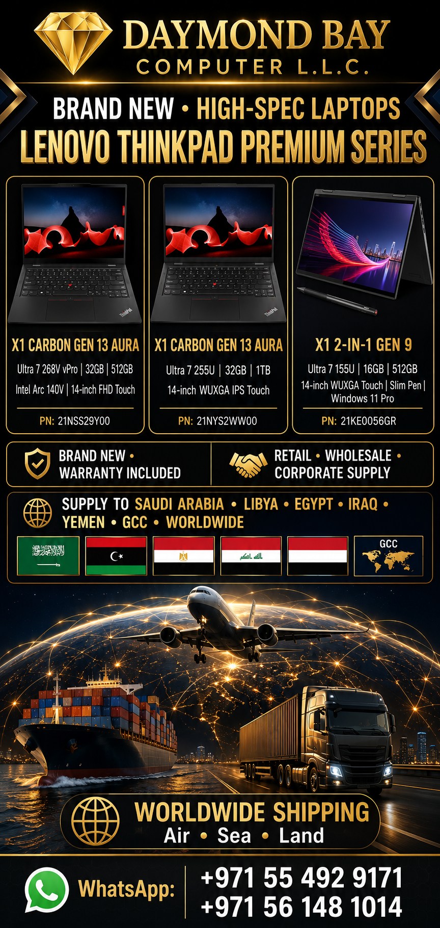 💎 **DAYMOND BAY COMPUTER L.L.C.** 💎 🔥 **NEW ARRIVAL — LENOVO