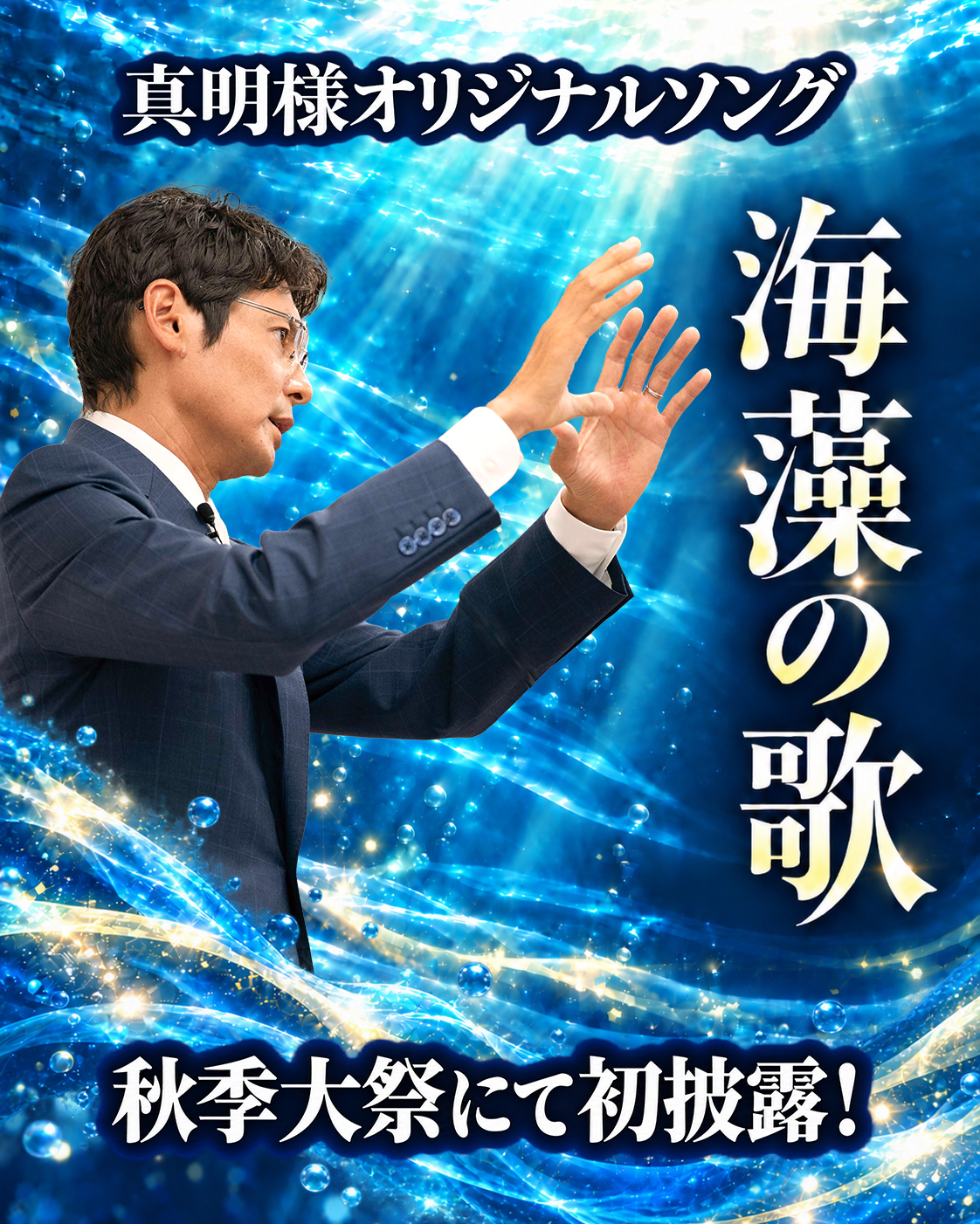 世界メシア教 | Atami Shizuoka