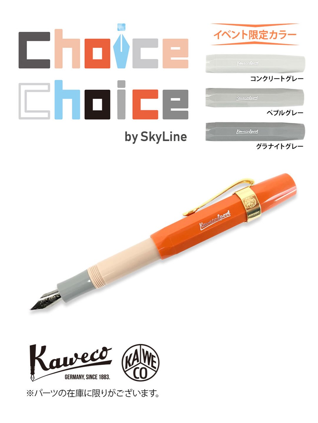 うさぎや（文具専門店） - ＼aunガラスペン入荷！／ 待望のaunガラス