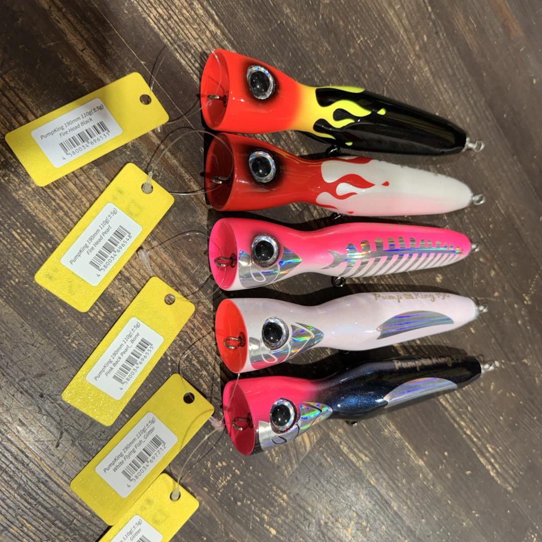 Just In! Skagit Designs PumpKing 190mm 110g! Check out those new