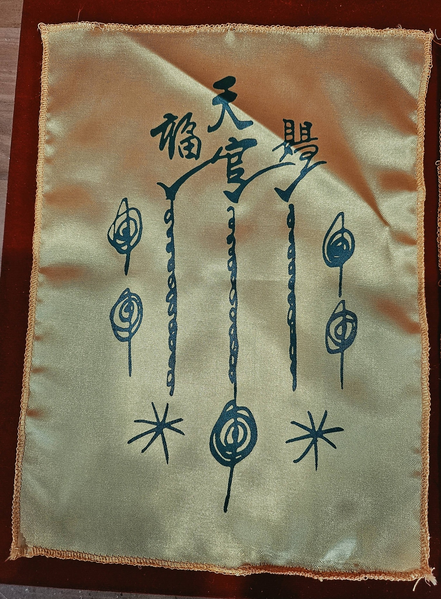 泰国道教白龙使吴锦溪仙真人佛历2519年吴锦溪仙白龙使提炼的第一期圣物