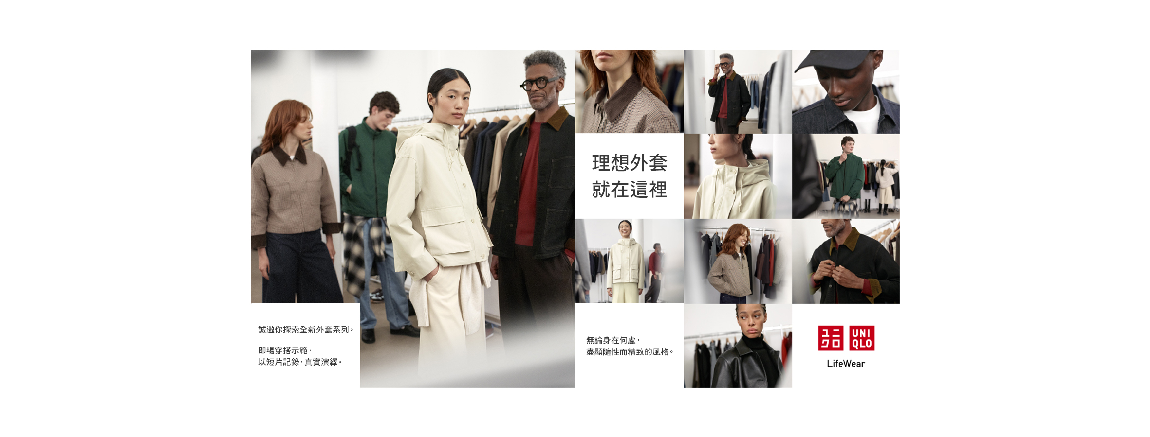 Watsons - 【body basics 旺角大隻仔穿梭快閃派優惠😍！】 ... | Facebook
