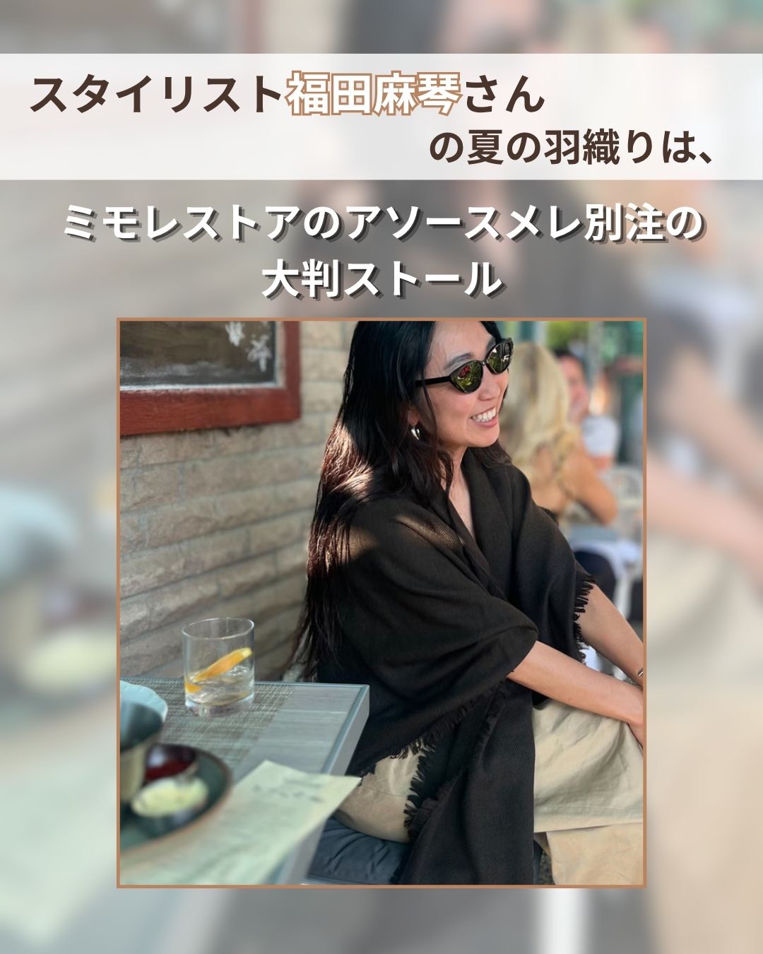 ミモレ mi-mollet - ミモレ mi-mollet added a new photo.