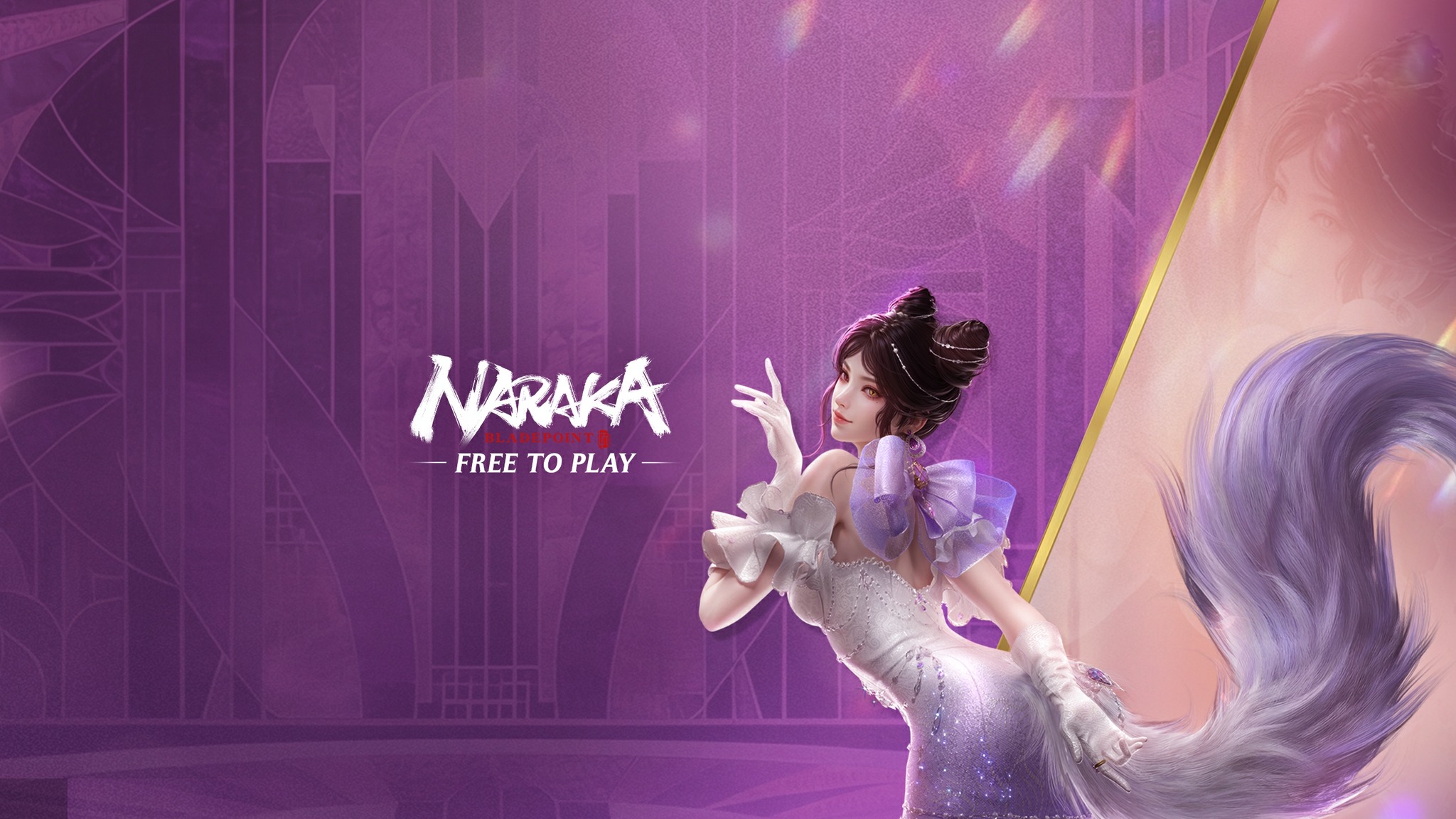 NARAKA: Bladepoint