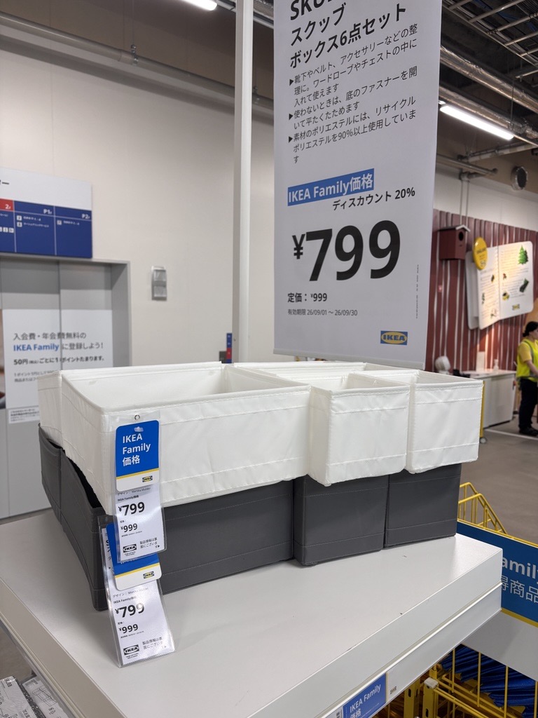 どこでも使える、ドア掛けミラー GARNES イケアの製品は、形の美しさは