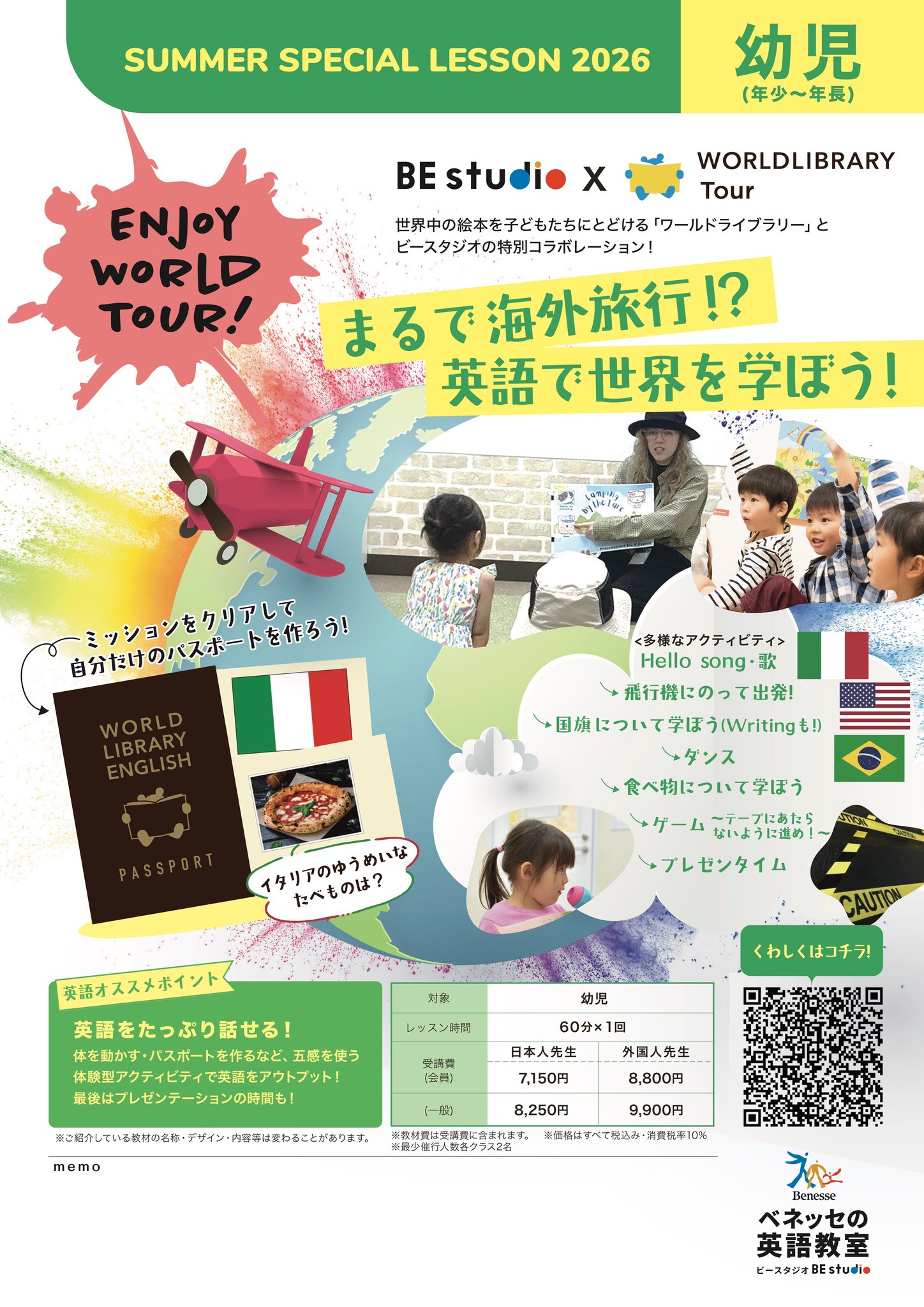 WORLD LIBRARY ワールドライブラリー 海外絵本 19冊まとめ売り 株式会社ワールドライブラリー (@ehon.worldlibrary) • Facebook
