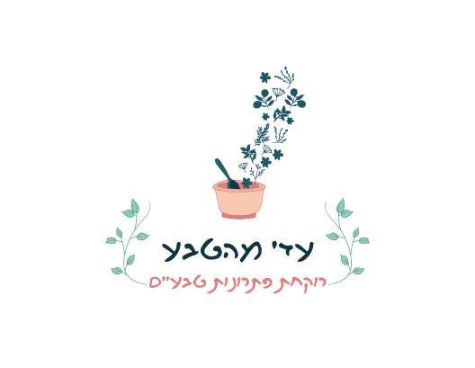 הידעת? בבית היוגה נמכרים מוצרי... - בית היוגה-עדי עזריה | Facebook