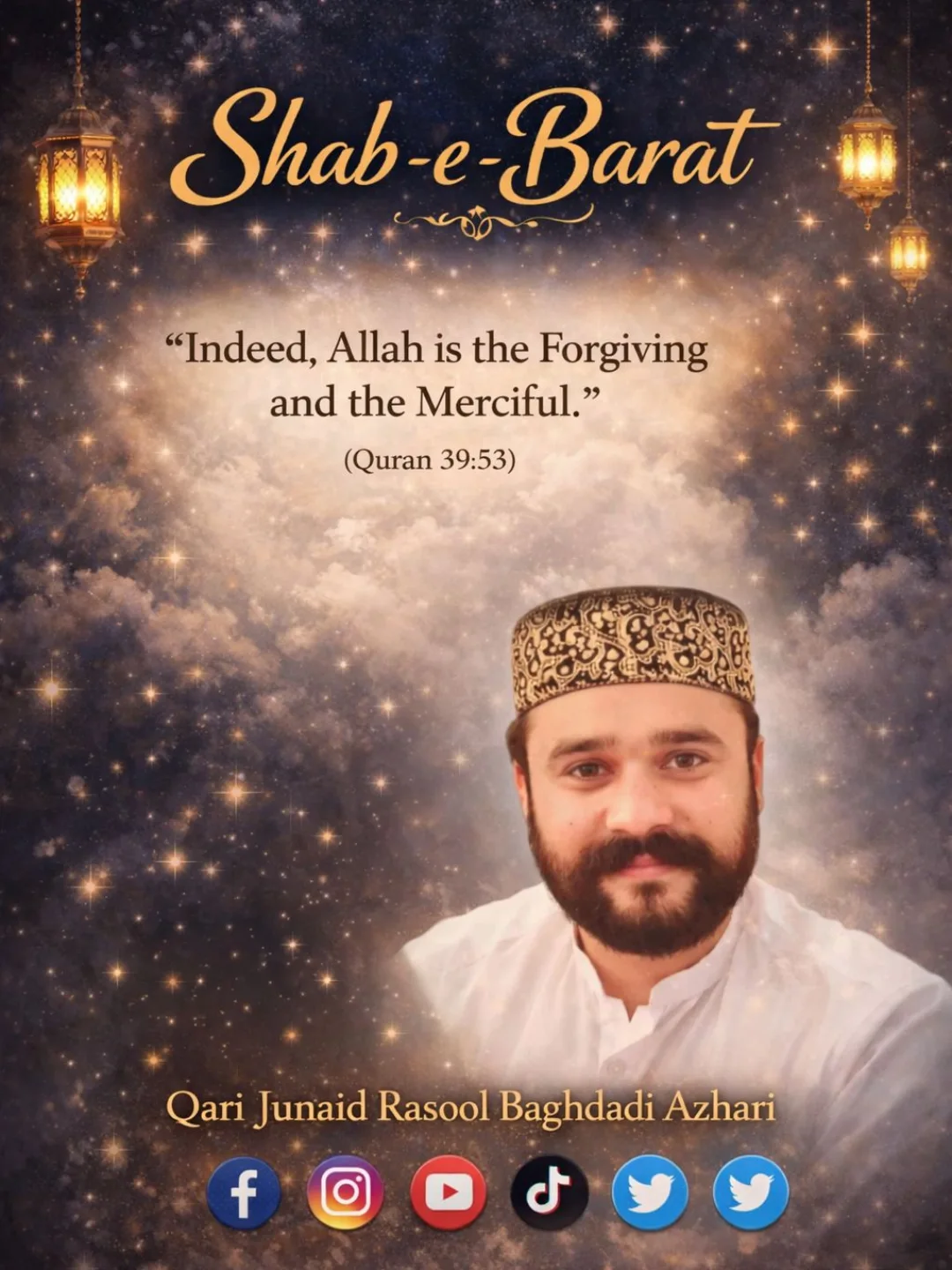 Qari Junaid Rasool Baghdadi Azhari