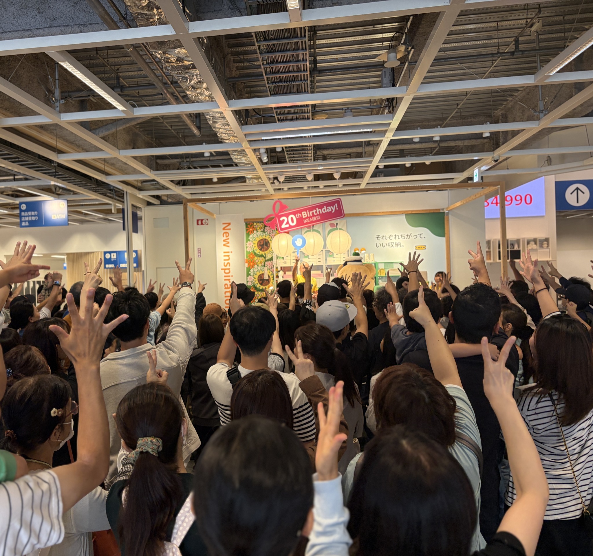 ikea 混雑状況