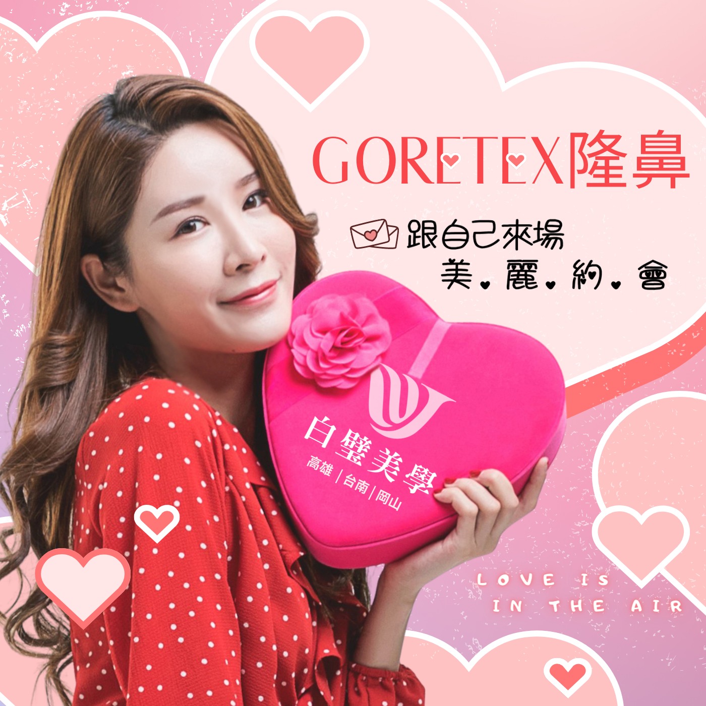 這麼多年來，我們發現 水水們離滿意的自己 往往只差一步—— #現場諮詢... - 白璧美學整形外科診所-專業隆乳醫療團隊