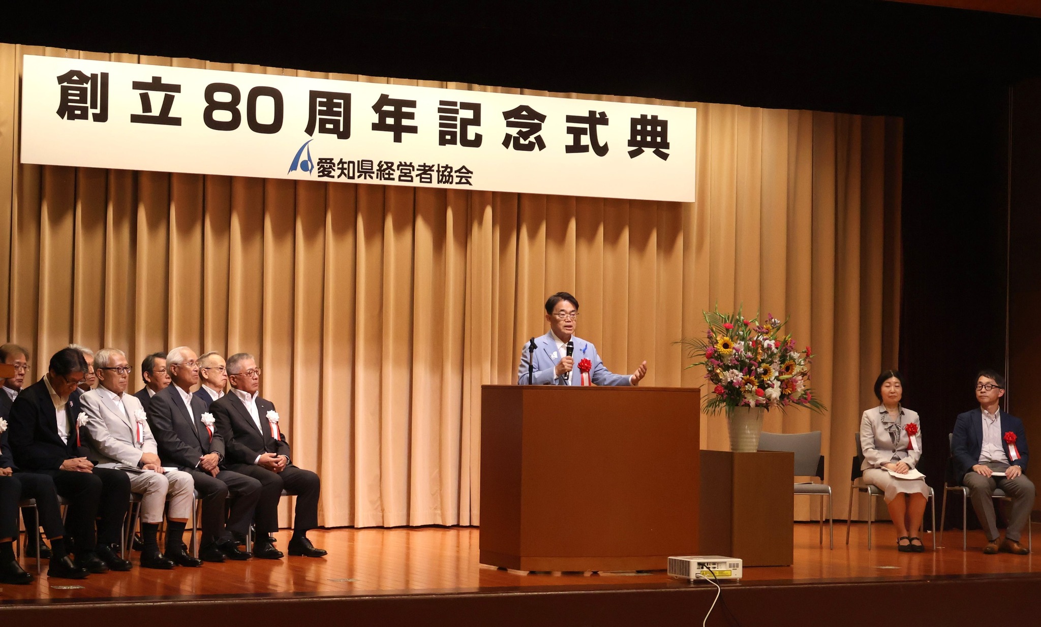 23日午後4時から、名古屋商工会議所にて「 #愛知県経営者協会 創立80