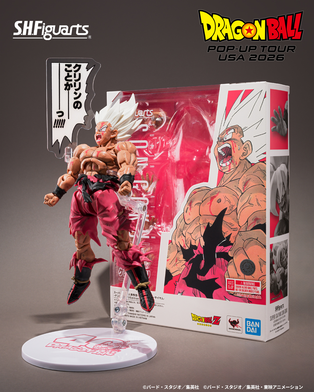 S.H.Figuarts SUPER SAIYAN SON GOKU -LEGENDARY SUPER SAIYAN