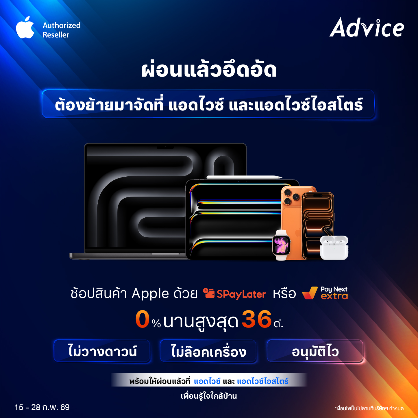 Advice \u0e19\u0e48\u0e32\u0e19 - EPSON 003 T00V100 BK\/C\/M\/Y 65ml. \u0e02\u0e2d\u0e07\u0e41\u0e17\u0e49... | Facebook