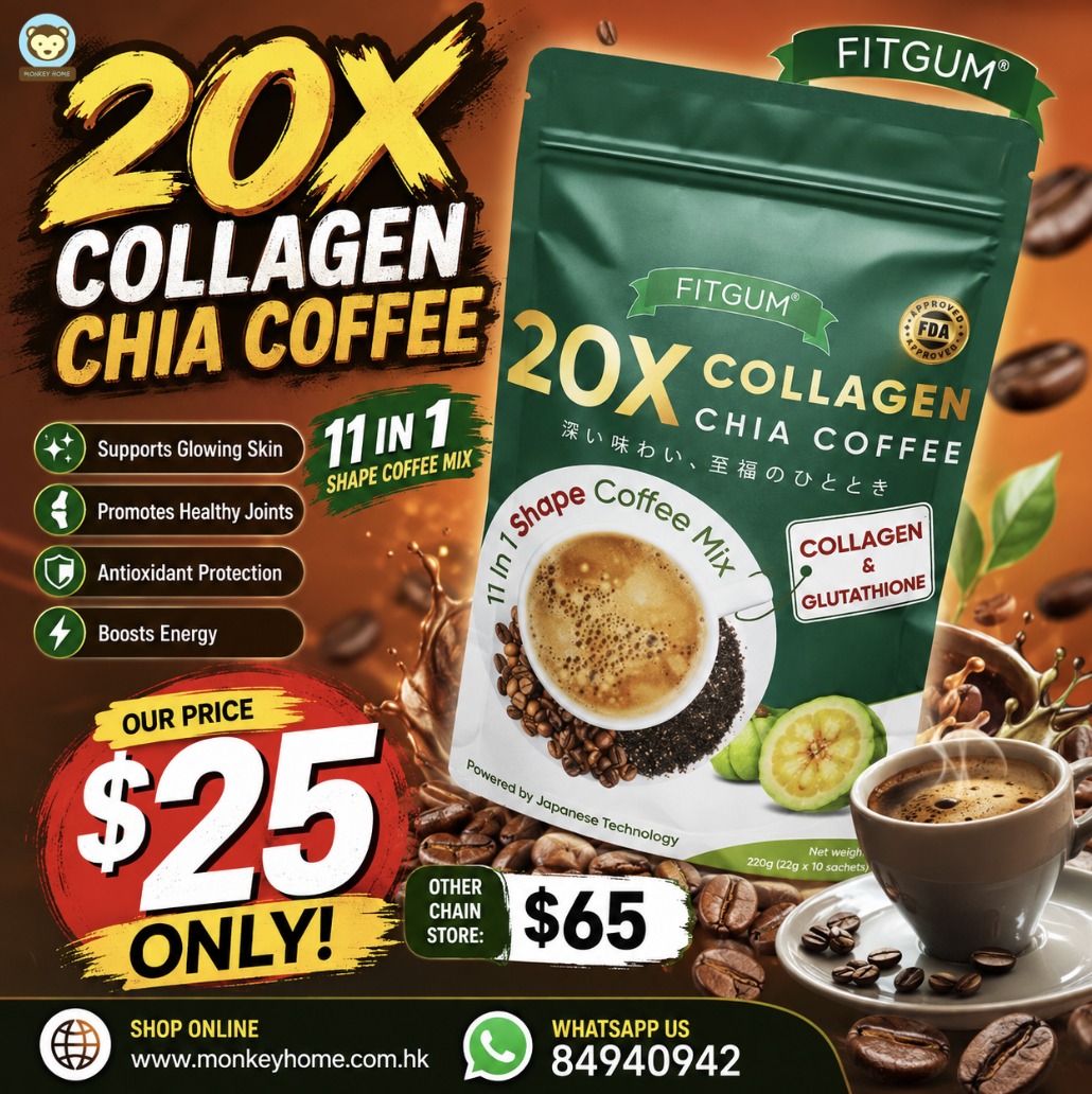 Looking for a coffee that does more than just wake you up? 😍 🌿 FITGUM 20X Collagen Chia Coffee ✓ Collagen & Glutathione ✓ Supports Glowing Skin ✓ Antioxidant Protection ✓ Helps
