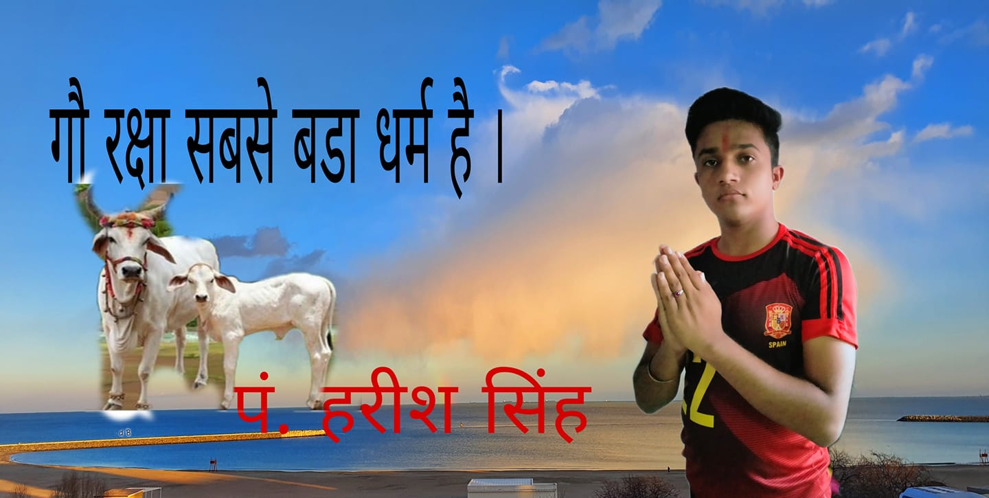 ROYAL RAWAT Rajput