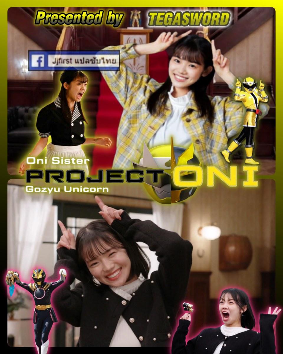 ทาง TOEI กำลังทยอยเปิดตัว Project RED... - Jjfirst แปลซับไทย | Facebook