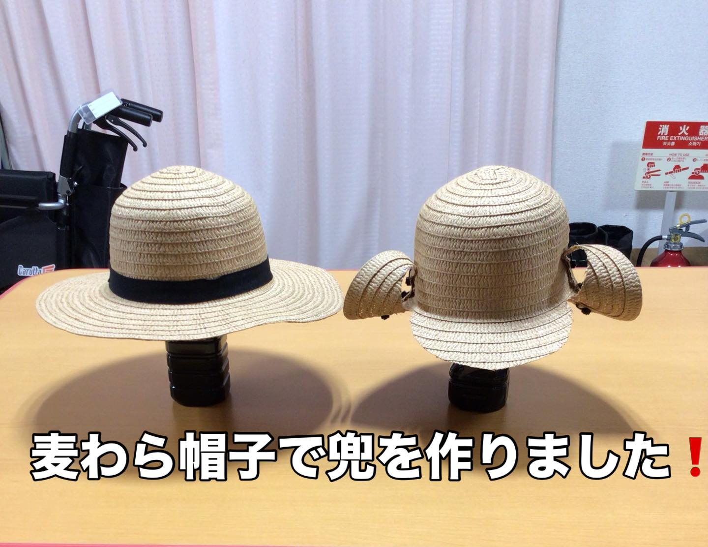 杉上からです！ 端午の節句に間に合いましたー！ 兜を麦わら帽子で作り
