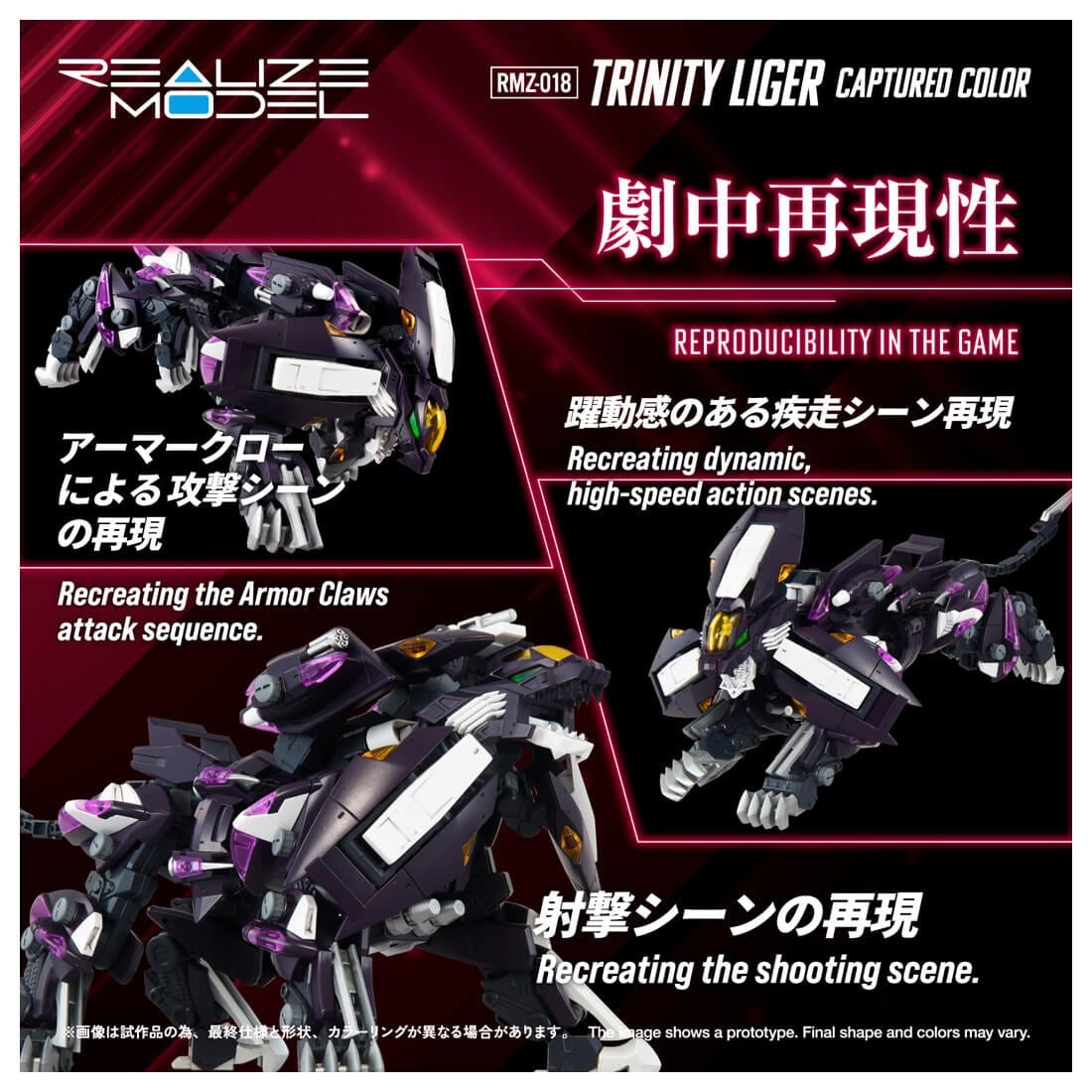 Supreme Mecha - [#News #Kits #TakaraTomy #Zoids] Takara... | Facebook