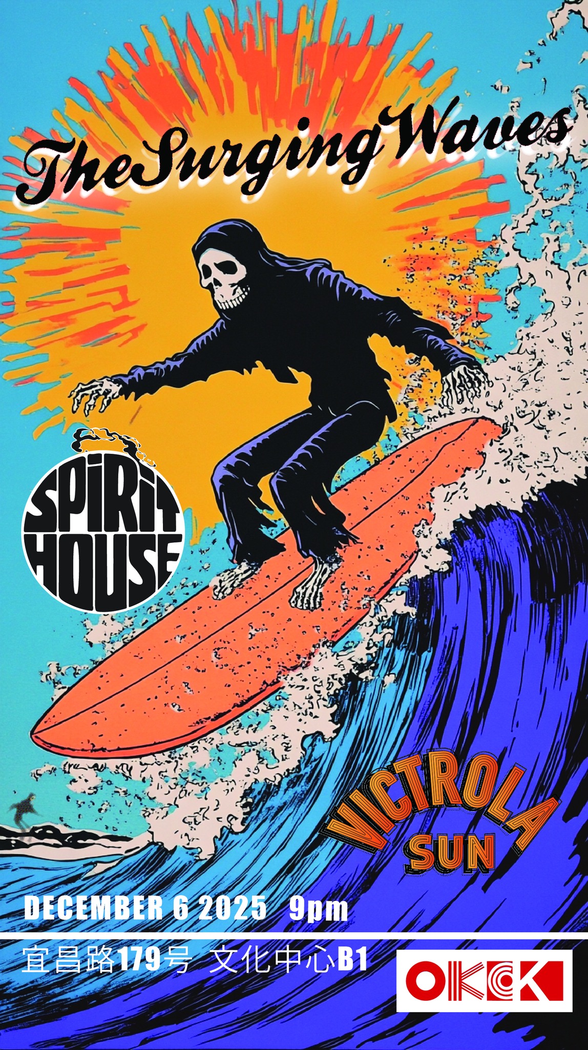 The Surging Waves