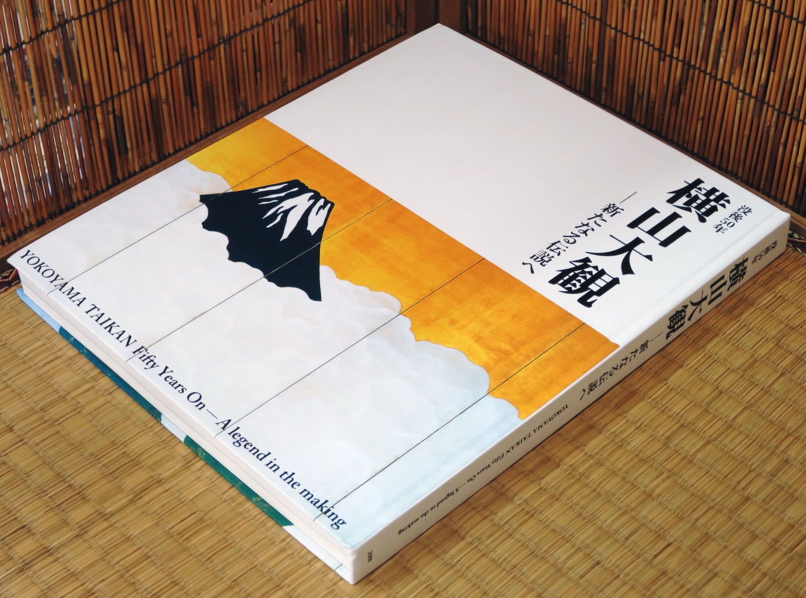 一日一書日日是好日】-----絕版、1部---已預訂完了，絕版書找到的時間