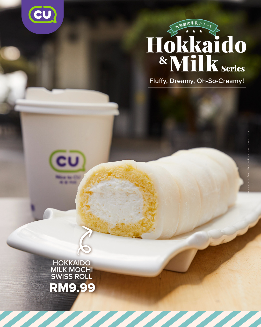Skypark - [NEW] This isn't your basic Swiss roll. It’s fluffy sponge ...