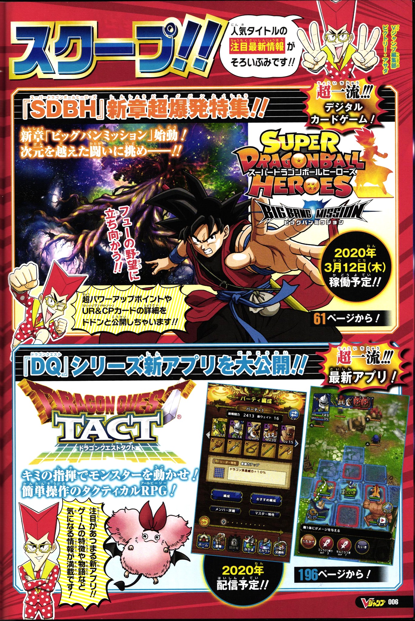 VJump archives - VJump archives added a new photo.