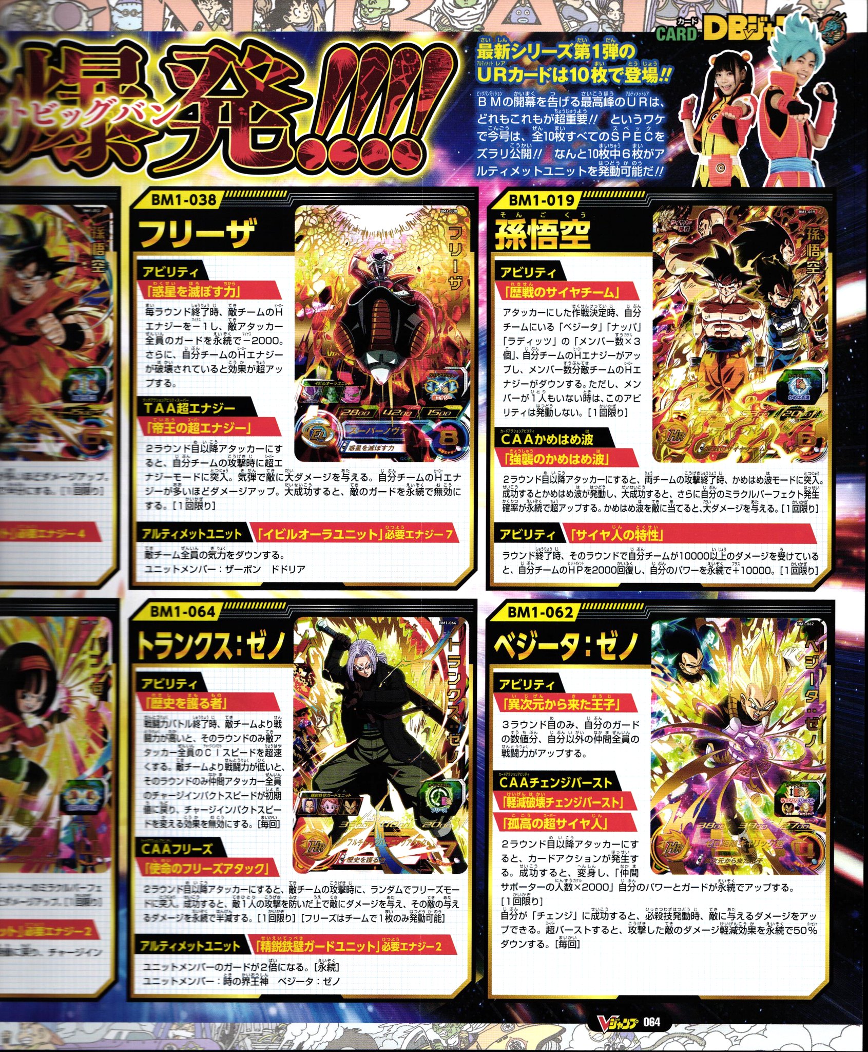 VJump archives - VJump archives added a new photo.