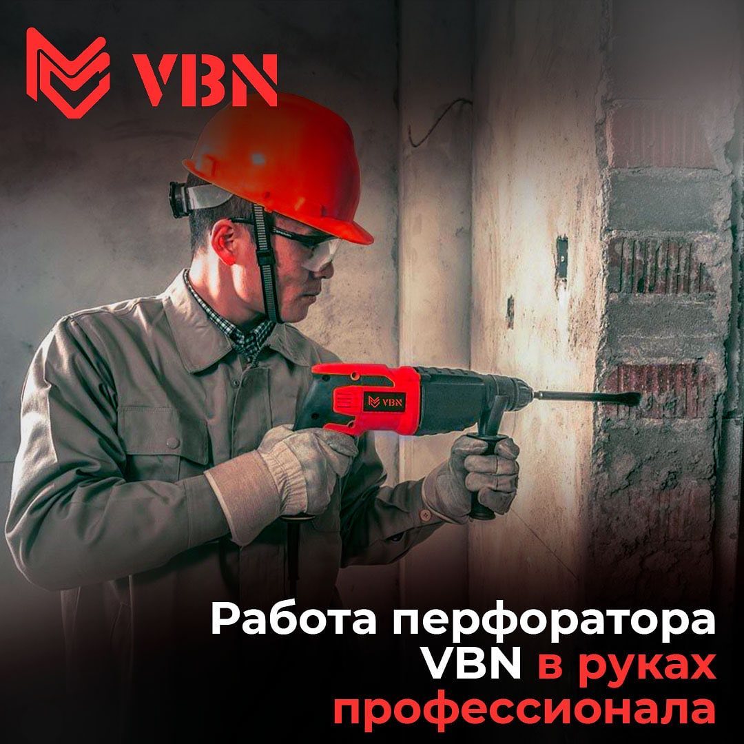 Электроинструменты VBN | Tashkent