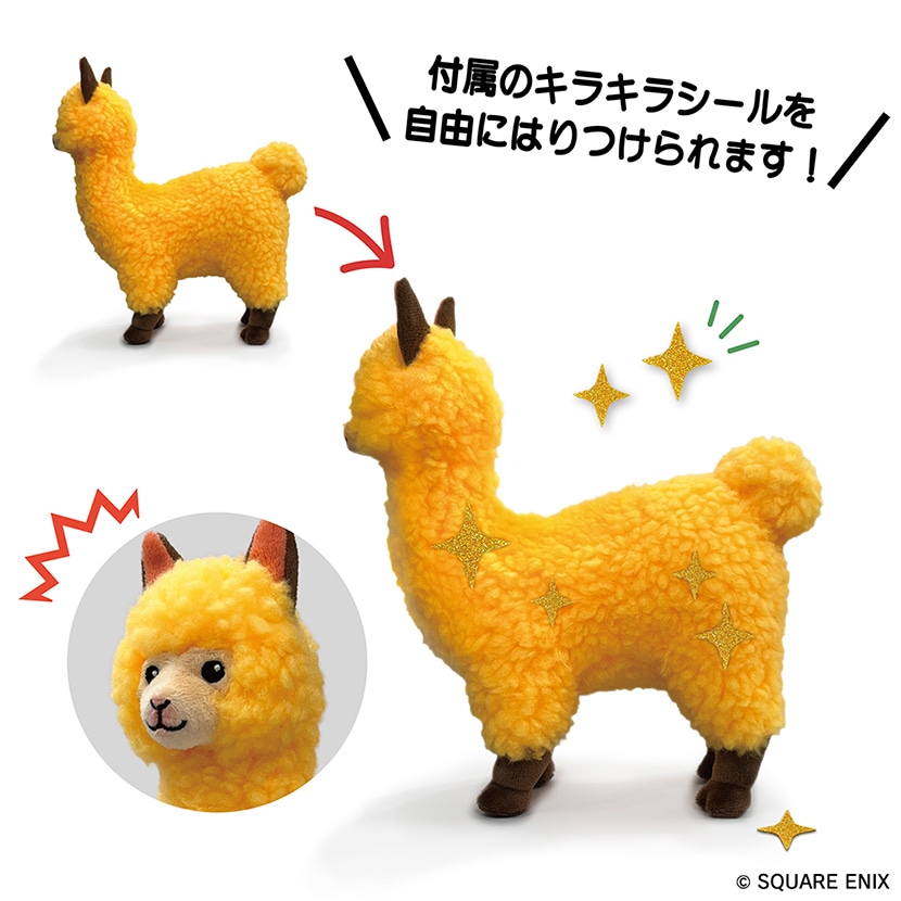 GOODS】ゾディアックストーン アクリルマグネットコレクション 作中で