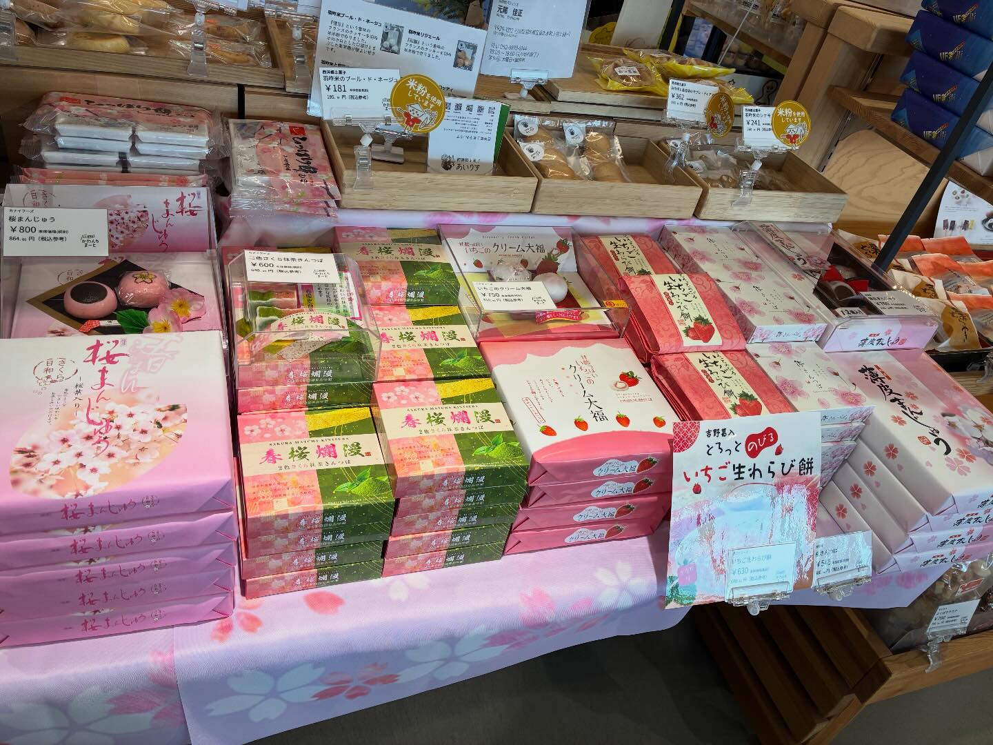 春の商品が入荷しました? 桜まんじゅう 春爛漫 2色さくら抹茶きんつば 