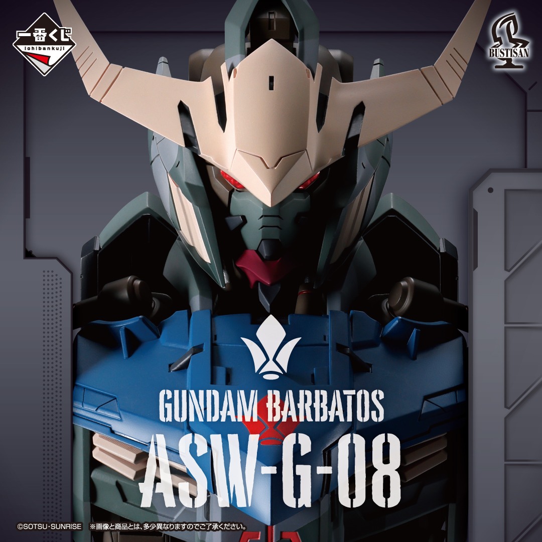 News #Figure #GundamIBO] Ichiban Kuji is releasing a Bustisan