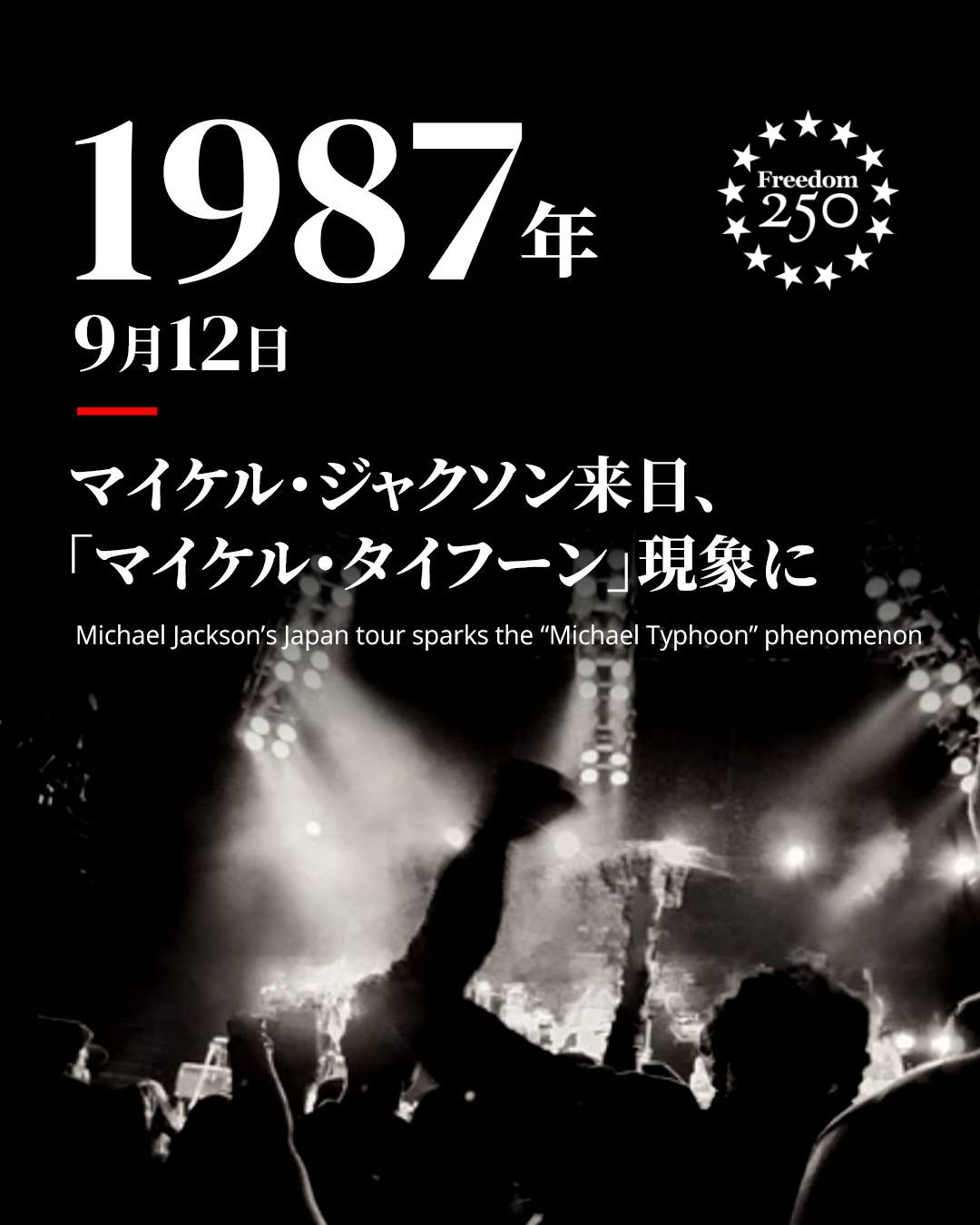 1972年7月16日、ハワイ出身の高見山が外国出身力士として史上初の幕内
