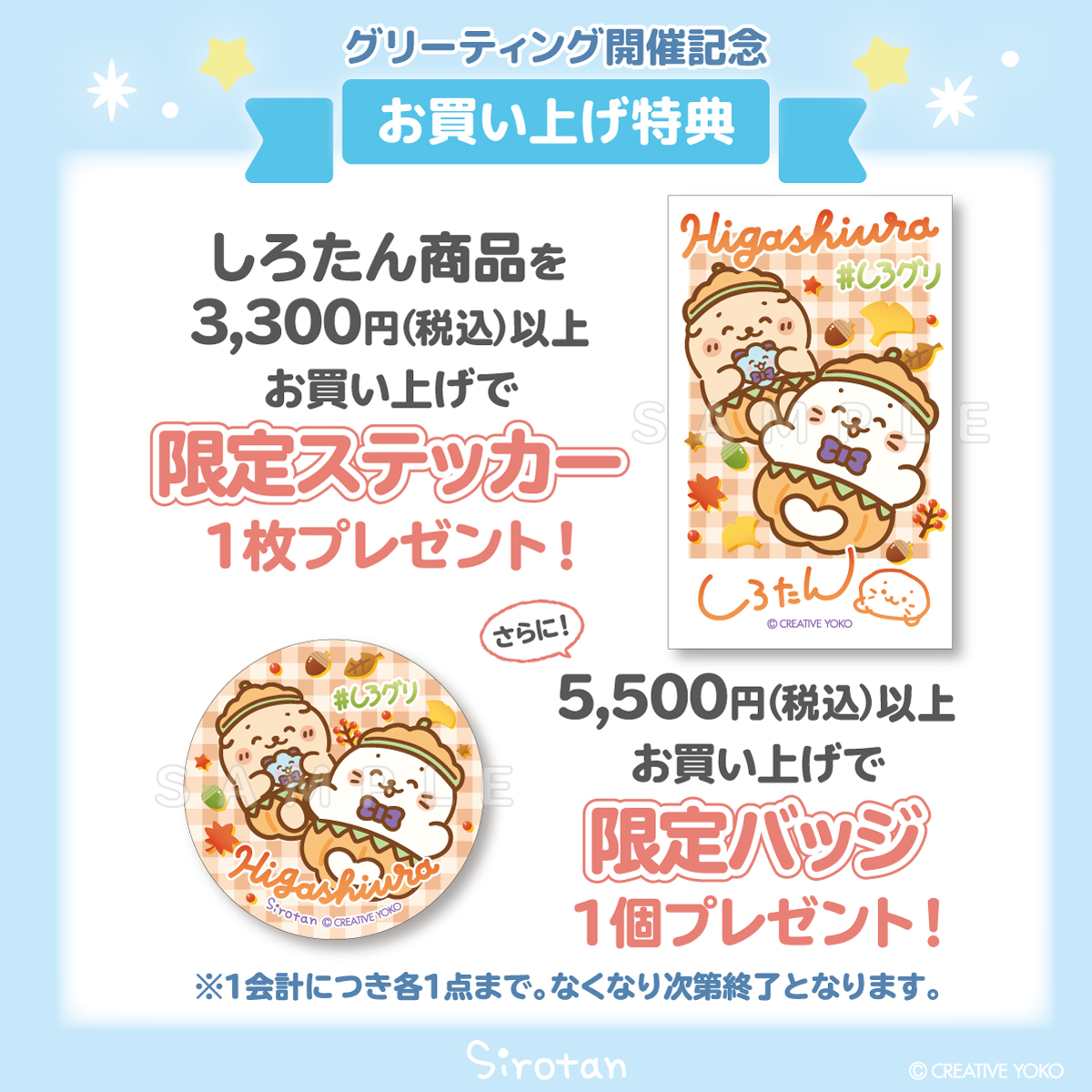 しろたん - しろたん added a new photo.