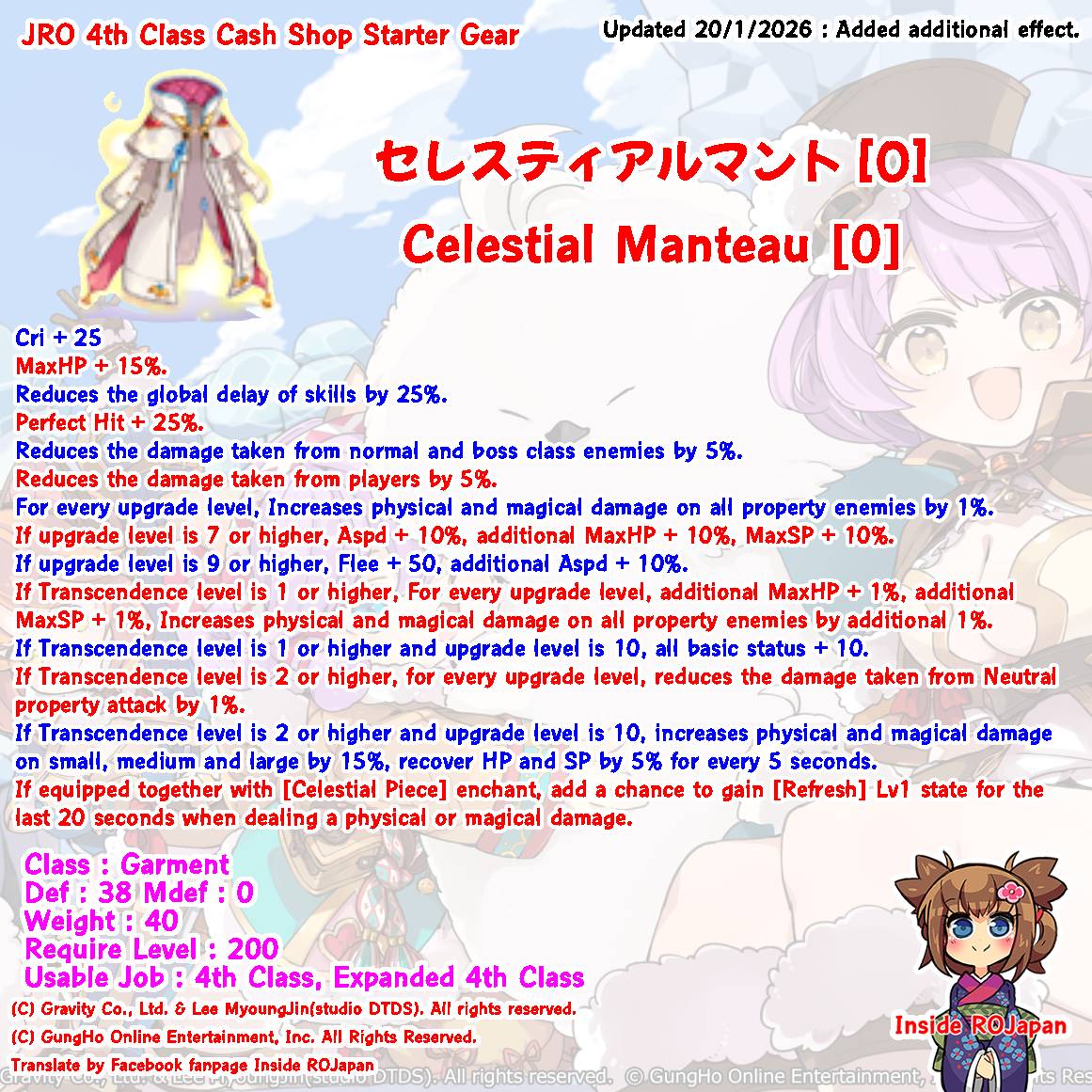 Inside - Yoster Cleaner Card (JRO Ver.) . เพิกเฉยต่อค่า Def 25% ของมอนส ...
