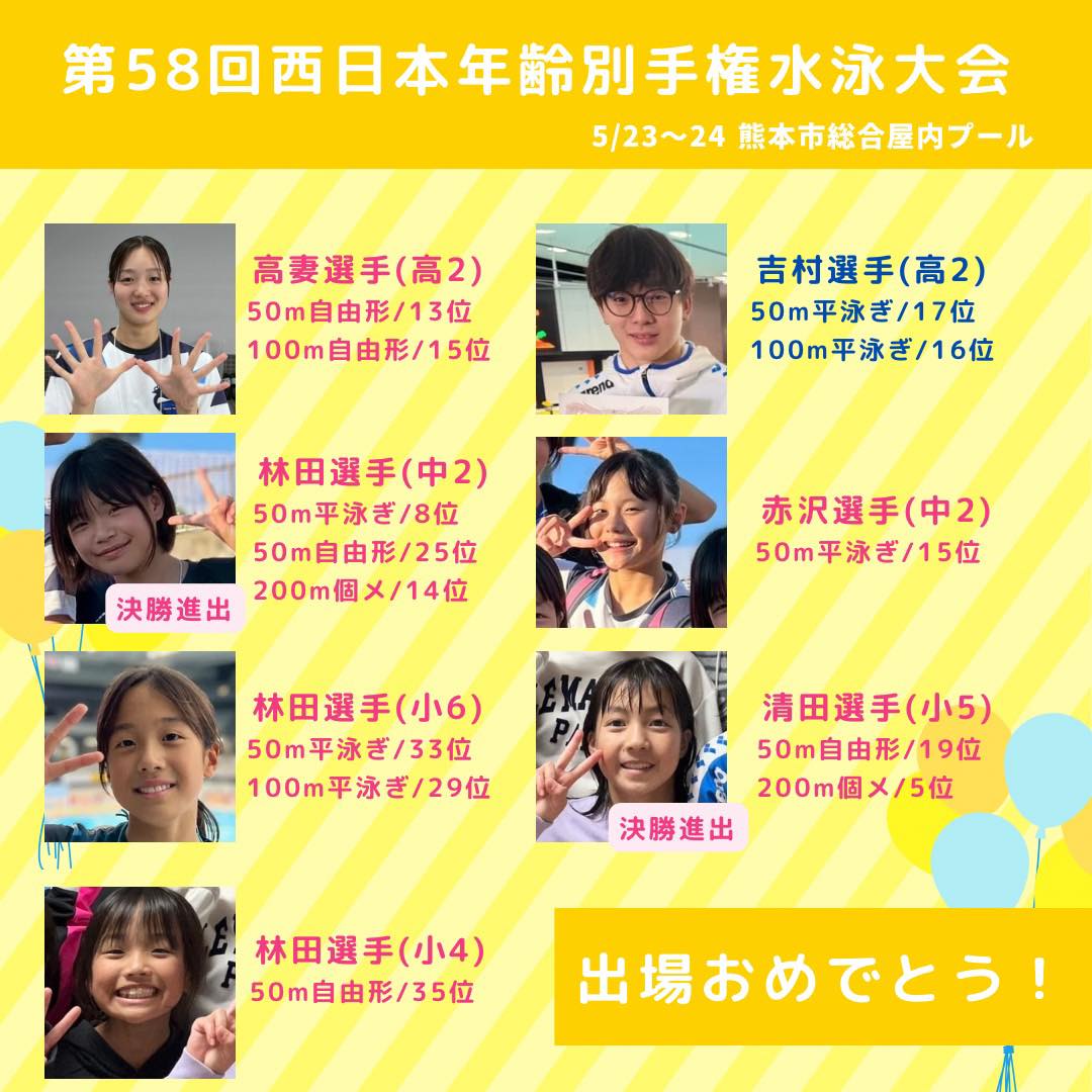 吉村はるか 妻