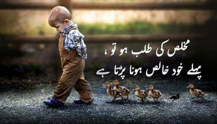 Waleed Riaz